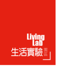 Living Labs Taiwan